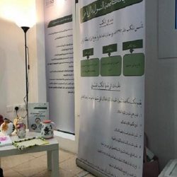 عيادة «جامعة القصيم» البيطرية تختتم مشاركتها في ميادين الهجن بـ «الجنادرية 33»