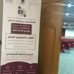 وكيل وزارة الخدمة للتحول الرقمي: مع خدمة “التزام” تنتهي إجراءات التقاعد بيوم واحد بدلاً من ثلاثة أشهر