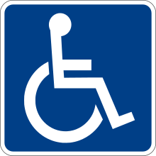 الصحة تطلق مبادرة تسجيل إلكتروني للأشخاص ذوي الإعاقة لتسهيل إجراءاتهم