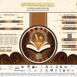 الدكتور الذيابي : السعرات الحرارية تصنف الغذاء بين صحي وضار…. والوجبات السريعة ضارة