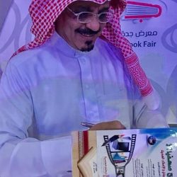 بادرة لتحويل الكتب “بصيغة مناسبة للكفيف ” بمعرض كتاب جدة