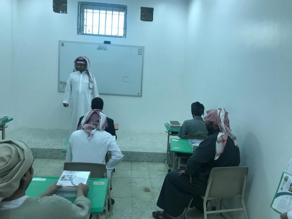 نزلاء سجون منطقة الباحة يستأنفون دراستهم في التعليم العام والجامعي