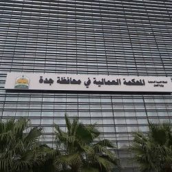 مدير عام فرع وزارة العمل والتنمية الاجتماعية بحائل يتفقد عدد من الفروع بالمحافظات