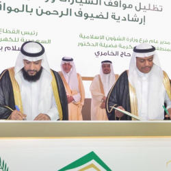 وزير العمل والتنمية الاجتماعية يطلق برامج الامتثال لتنظيم وتحسين بيئة سوق العمل