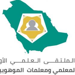 محافظ ضرية يرأس اجتماع اللجنة التنفيذية للمرصد الحضري بضرية