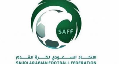 الاتحاد السعودي يعلن تشكيل لجنة الانضباط والأخلاق برئاسة ماجد العريني