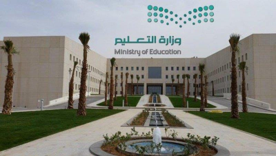 التعليم تطلق خدمة “تحقق” لكشف الشهادات الجامعية المزورة قبل استقدام الأيدي العاملة