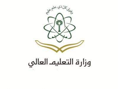 غداً انطلاق بطولة اختراق الضاحية للجامعات السعودية بمدينة السيح