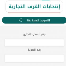 صحة حفر الباطن تطلق مسرح الإبداع وتقدم قصص كفاح ناجحة