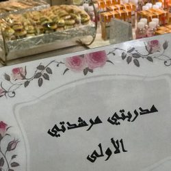 محافظ بني حسن يلتقي رئيس وأعضاء المجلس البلدي بالمحافظة