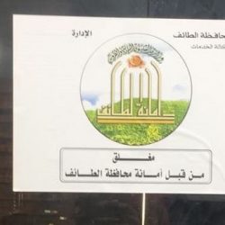 مدير”صحة حائل”: الحالات المشتبه بها في الحائط نتائجها سلبية