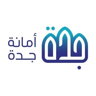 “أمانة جدة” : تتابع الإجراءات الاحترازية في المولات وتطالب المتسوقين بالتعاون