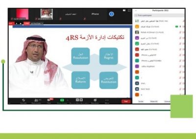 “هيئة الصحفيين بحفرالباطن” تنظم دورة «دور العلاقات العامة في مواجهة الأزمات»