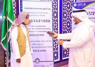 مدير الإرشاد الثقافي بتنسيقي حجاج الداخل ينوه بجهود الشؤون الإسلامية في المشاعر المقدسة