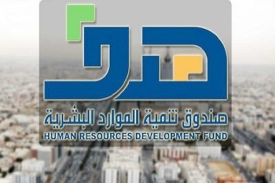 “هدف” يودع 170.9 مليون ريال للمنشآت المستفيدة من برنامج دعم التوظيف