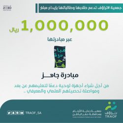 “وسام البادية” تختتم فعاليتها مسكاً بفراشة المندق وسط حضور 4500 شخص