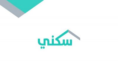 “سكني” يُطلق المرحلة الثانية من “التصاميم الهندسية” لمستفيدي “البناء الذاتي”