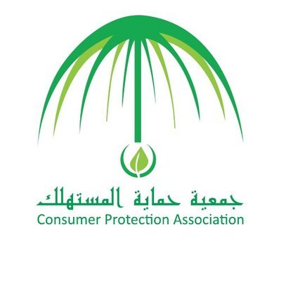 حماية المستهلك توضح ضوابط استبدال أو استرجاع السلع