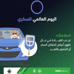 القبض على خمسة متهمين تورطوا بارتكاب 6 جرائم سرقة للمنازل والاستراحات