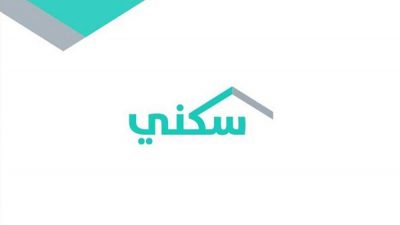 المنصات الرقمية لـ”سكني” تقدم نحو 31 ألف خدمة يومية خلال الأسبوع الماضي