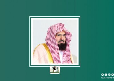 الرئيس العام يستنكر الاعتداء الإرهابي الجبان على أحد المرافق الحيوية في محافظة جدة