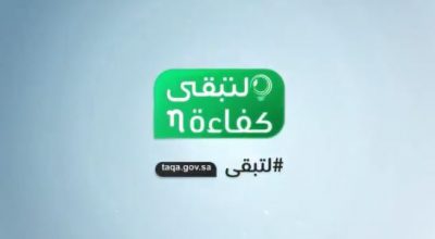 فيديو.. 8 نصائح تساعد على تقليل الاستهلاك عند استخدام سخانات المياه بالمنازل