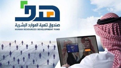 “هدف” يؤكد اتخاذ الإجراءات النظامية بحق المنشآت والأفراد المتلاعبين بضوابط الاستفادة من برامج الدعم المالي