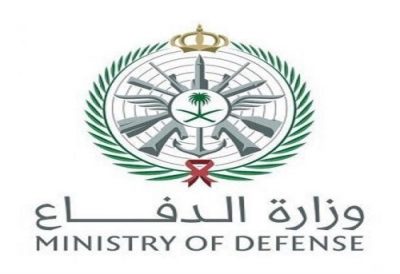 وزارة الدفاع تعلن عن فتح بوابة القبول لـ الوظائف العسكرية