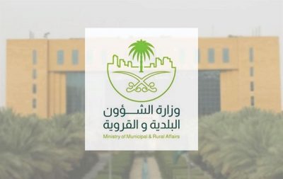 تشكيل لجان لتسريع نقل 7 اختصاصات من “الشؤون البلدية” إلى “البيئة”