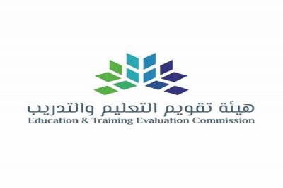 هيئة تقويم التعليم والتدريب تطلق منصة بيانات تقويم التعليم