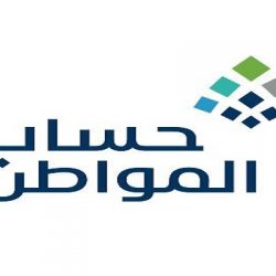 موظفو “الكهرباء” يتبرعون بأكثر من 5.4 مليون ريال لـ50 جمعية خيرية