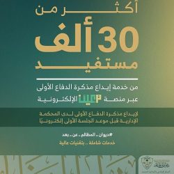 «المالية»: صرف جميع أوامر الدفع المستلمة من القطاعين العام والخاص خلال 2020