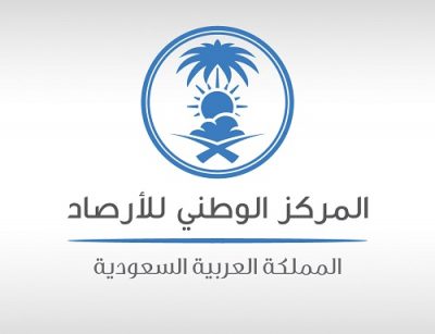 المركز الوطني للأرصاد ينبه بهطول أمطار رعدية على عدد من محافظات مكة المكرمة