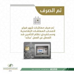 أمير عسير يشدد على ضرورة الالتزام بالإجراءات الاحترازية للوقاية من كورونا