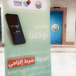 “دولة الإمارات” تعلن وصول مسبار الأمل للمريخ