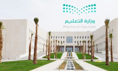 «التعليم» تحدد خطوات الاستفادة من خدمة التحقق من المؤهلات الجامعية