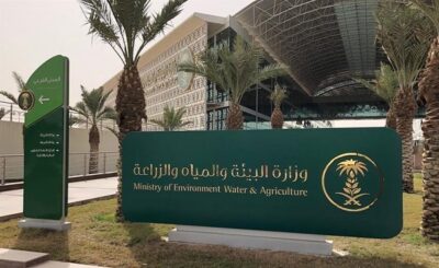 “البيئة” تعلن بدء تطبيق اللائحة التنفيذية للمواد المستنفدة لطبقة الأوزون ومركبات الكربون الهيدروفلورية في المملكة