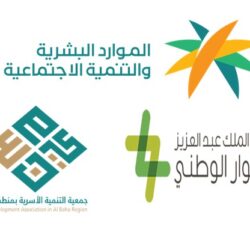 القوات البحرية الملكية السعودية تنهي كافة استعداداتها لإنطلاق مناورات التمرين البحري المشترك “التصدي4”