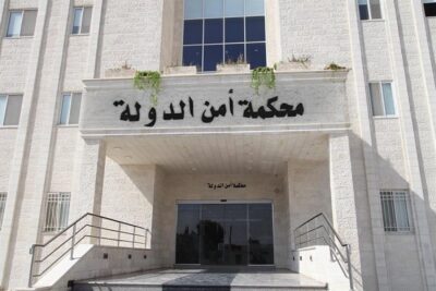 الأردن: نيابة أمن الدولة توقف 18 شخصًا وتحيلهم للمحاكمة في قضية “الفتنة”