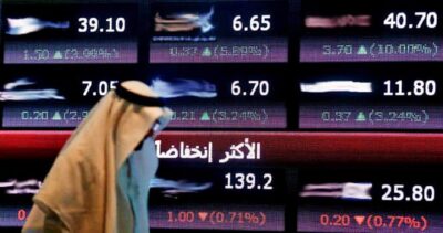 تعطل النظام يوقف التداولات في سوق الأسهم السعودي