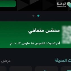 الدفاعات السعودية تدمر طائرة حوثية مفخخة باتجاه المنطقة الجنوبية