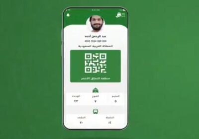 بعد بطاقة شعائر الذكية.. “الحج والعمرة” تطلق تطبيق “شعائر” للحجاج