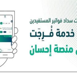 “النيابة العامة” تحذر من انتهاك تعليمات بيع سندات الهدي والأضاحي