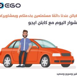 الصحة: تسجيل “796” حالة إصابة جديدة بفيروس كورونا