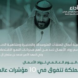 آل الشيخ: مدير التعليم المسؤول الأول في متابعة تطبيق الاحترازات بالمدرسة.. ولن نقبل أي تهاون أو تقصير