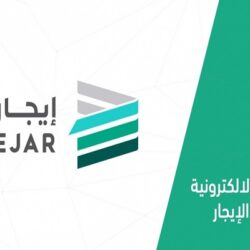 هل يمكن تمديد صلاحية تأشيرات العمال؟ الموارد البشرية تجيب