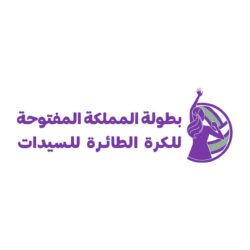 الهلال الأحمر يتلقى قرابة ألفين بلاغ منذ انطلاق صيف الطائف