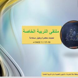 وزارة العدل تعزز خدمة “حساب المنشآت” عبر بوابة ناجز بإضافة العقارات