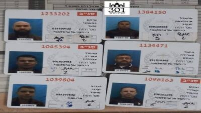 من هم الأسرى الفلسطينيون الفارون من السجن الإسرائيلي شديد الحراسة؟