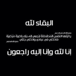 تأهيل أول مريض لاستخدام طرف صناعي إلكتروني بمستشفى الملك عبد العزيز بجدة